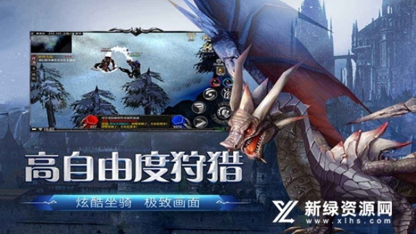 剑与翼奇迹手游