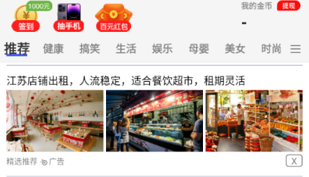 悦刷刷软件下载极速版 悦刷刷软件下载极速版