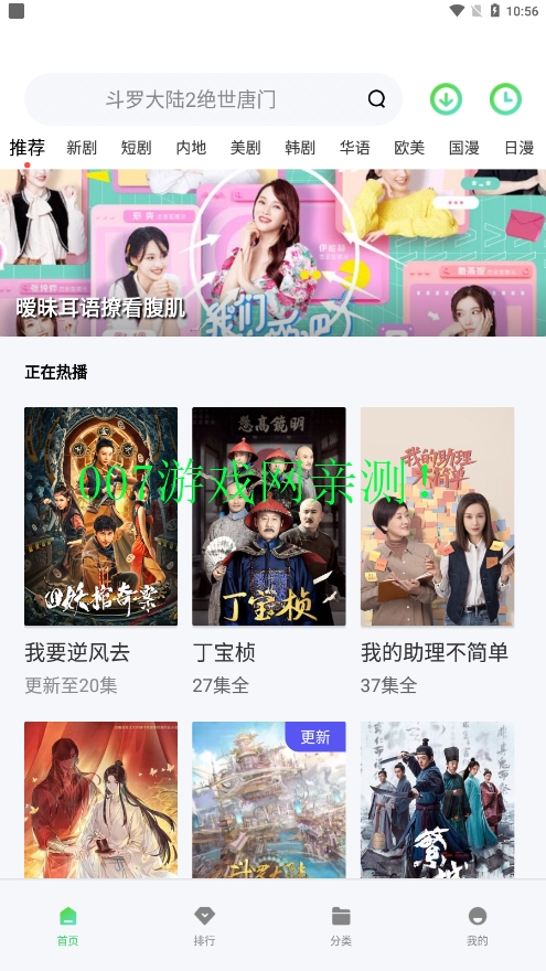 哇嘎播放器官方正版下载(竹叶视频)截图1