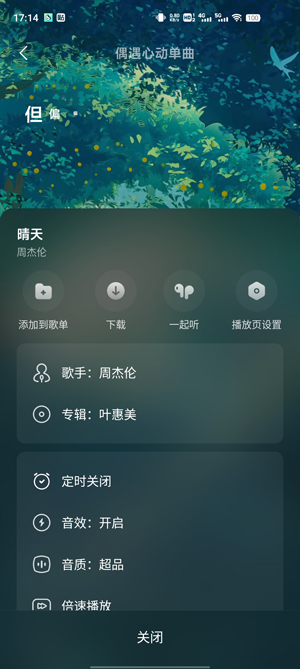 波点音乐2025最新版下载