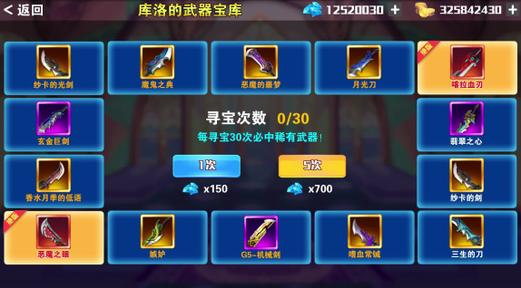 决战阿拉德手游图片