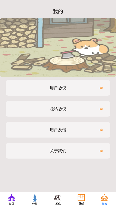 泰剧站app最新版下载截图1