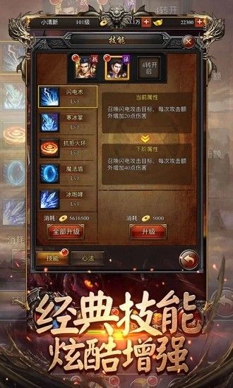 极到妖兽传奇热血版