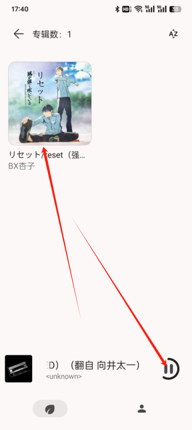 光锥音乐最新版下载 光锥音乐最新版下载