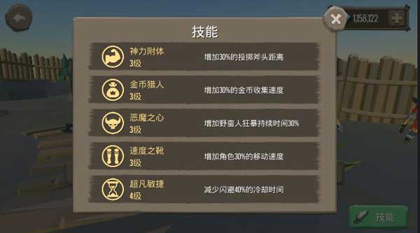 战斧大乱斗最新免费版下载安装