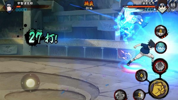 火影忍者免费送s碎片高招连抽版