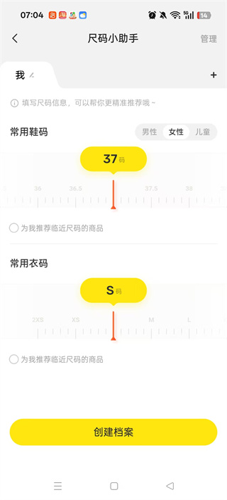 闲鱼app官方下载2025最新版