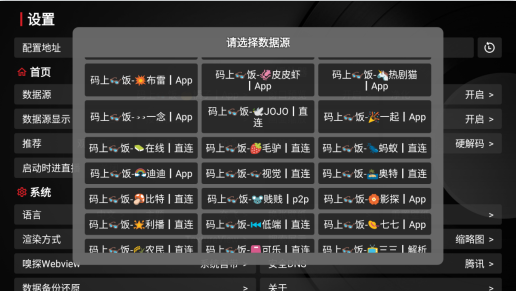 卧龙tv官方最新下载
