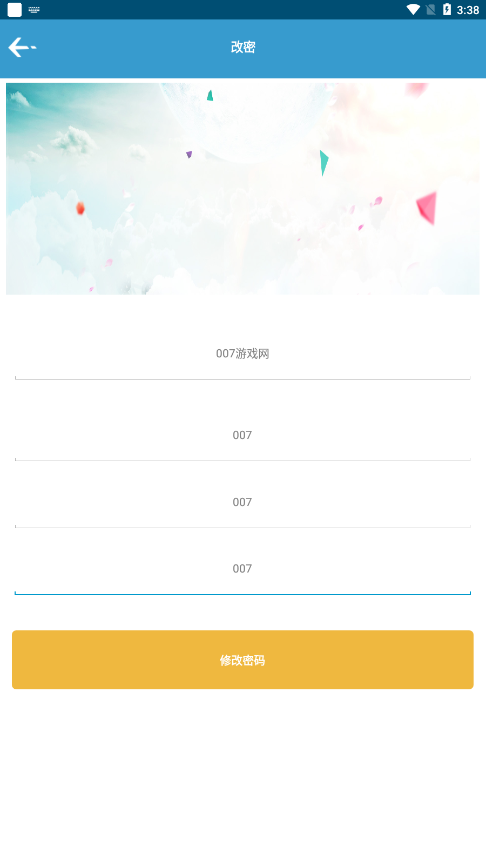 天真影院截图2