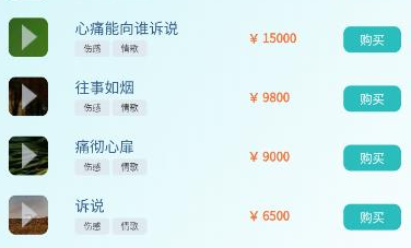 听晓音乐app官方版下载