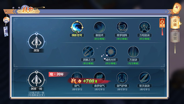 剑道仙语手游红包福利版 剑道仙语手游红包福利版