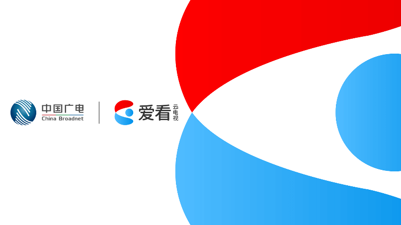 爱看云电视app免费版下载截图1