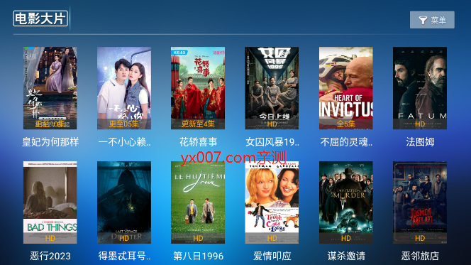 琪琪视界app最新版下载截图3