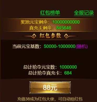 武器之王传奇红包版下载