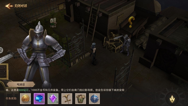 荣耀大天使九游版渠道服下载