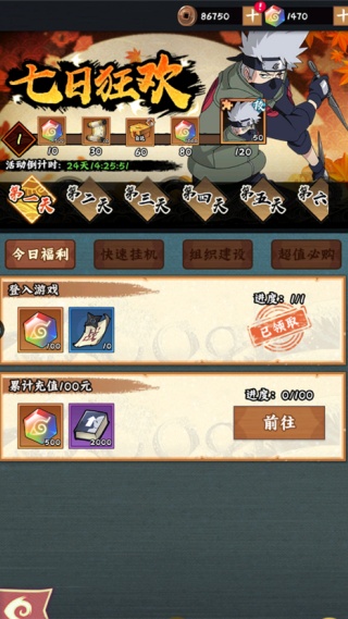 影歌手游送1000元真充值卡