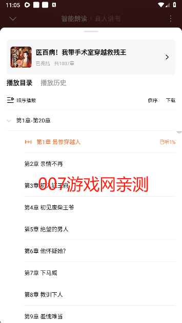 红果免费短剧官方最新版下载 红果免费短剧官方最新版下载