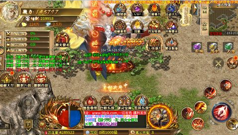 烈火战车折扣神器超爽爆嗨手游下载