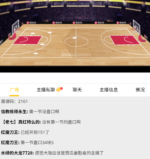体育网集官方app下载安装