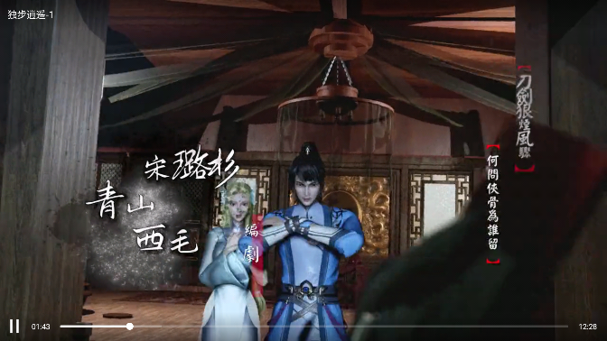清风TV2022电视盒子版