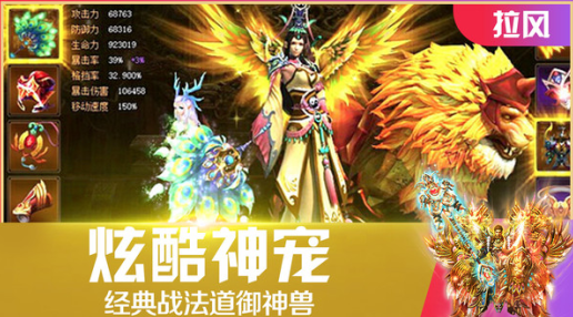 雷电星海战歌游戏特色截图 雷电星海战歌游戏特色截图