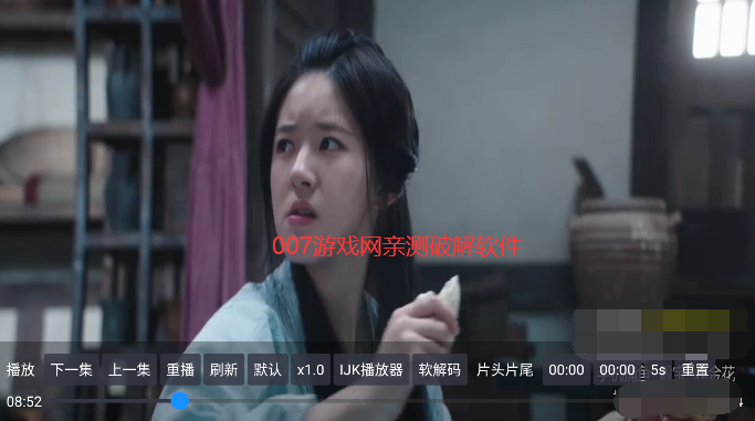 tvbox内置源.apk