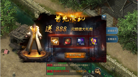 传奇演义斗罗GM刀刀余额
