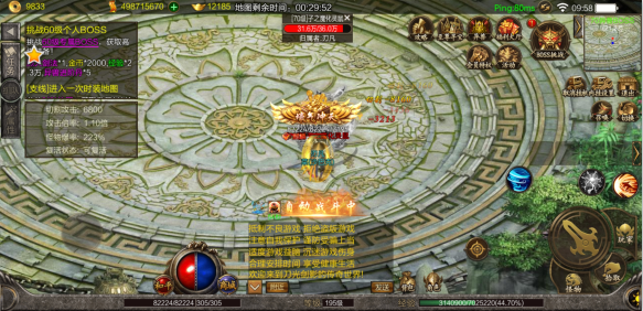 龙甲情缘传奇最新版2023 龙甲情缘传奇最新版2023