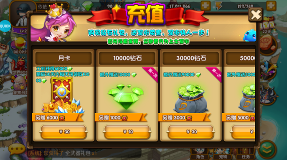 百战斗斗堂无限钻石版下载 百战斗斗堂无限钻石版下载