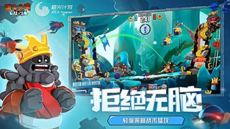 迷失之地乱斗战斗画面