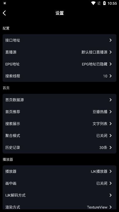 小鸟影视官方app最新版下载截图1