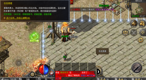 魂环超变传奇 魂环超变传奇