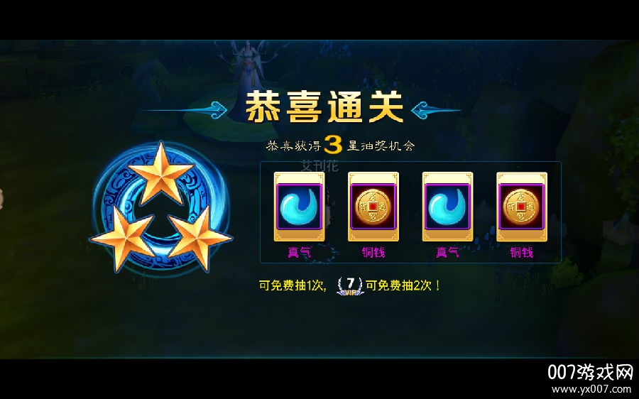 苍穹之剑萌宠相伴版 苍穹之剑萌宠相伴版