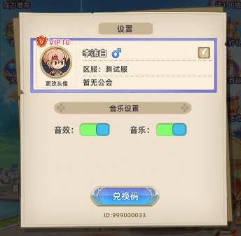梦幻金字塔无限钻石版下载 梦幻金字塔无限钻石版下载