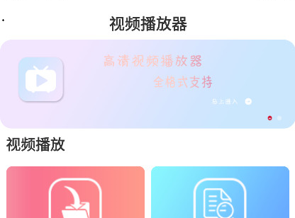 迪宿播放器app官方手机版下载