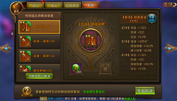 神座送万元充值版套装石 神座送万元充值版套装石