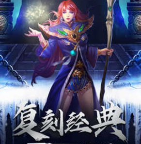 江湖传奇游戏评测图片