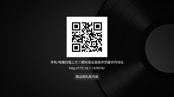 光影生活app下载官方版截图1