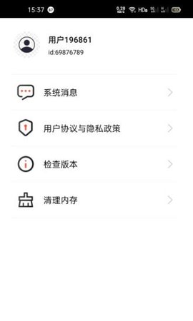 妙享视频app官方截图1