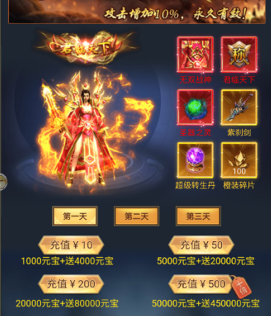天炼无限0.1狂嗨版游戏下载