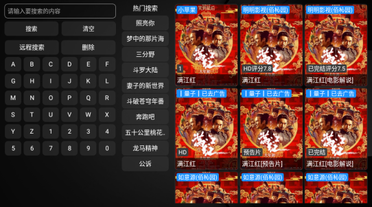 小春影视免费版下载安装