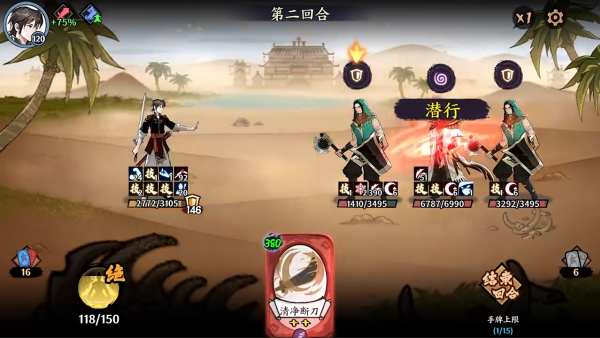 方寸对决九游版客户端下载