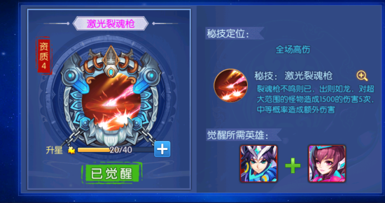 塔防镇魂师无限钻石版下载