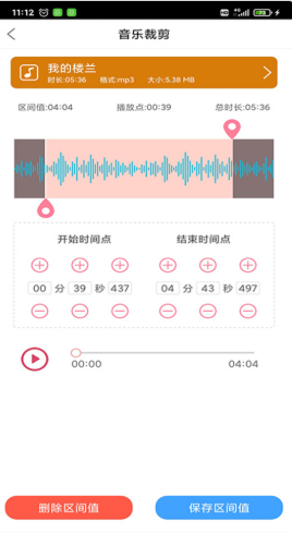 趣剪音乐剪辑手机版下载安装截图3