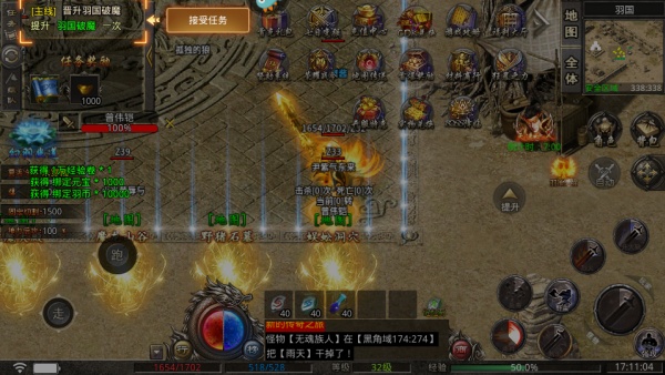 小鱼传奇超爽工资版