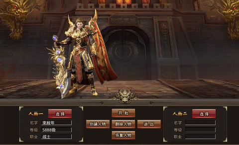 战神霸域(佣兵合体无限爆)下载 战神霸域(佣兵合体无限爆)下载