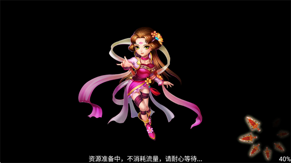 西游荣耀激斗版