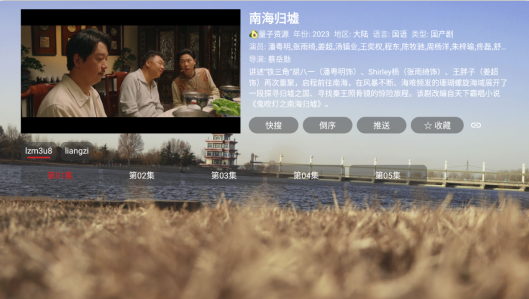 智字影视tv版下载免费 智字影视tv版下载免费