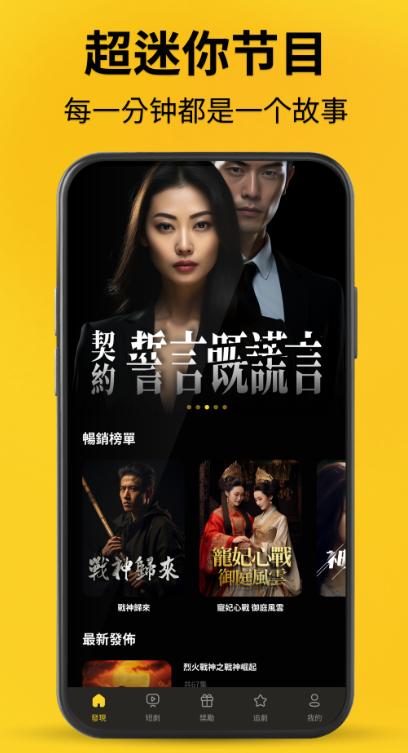 鲨鱼短剧app红包版下载截图2