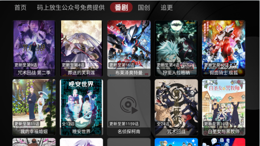 卧龙tv免费版app下载